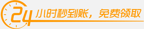免费领取金大宝MPOS
